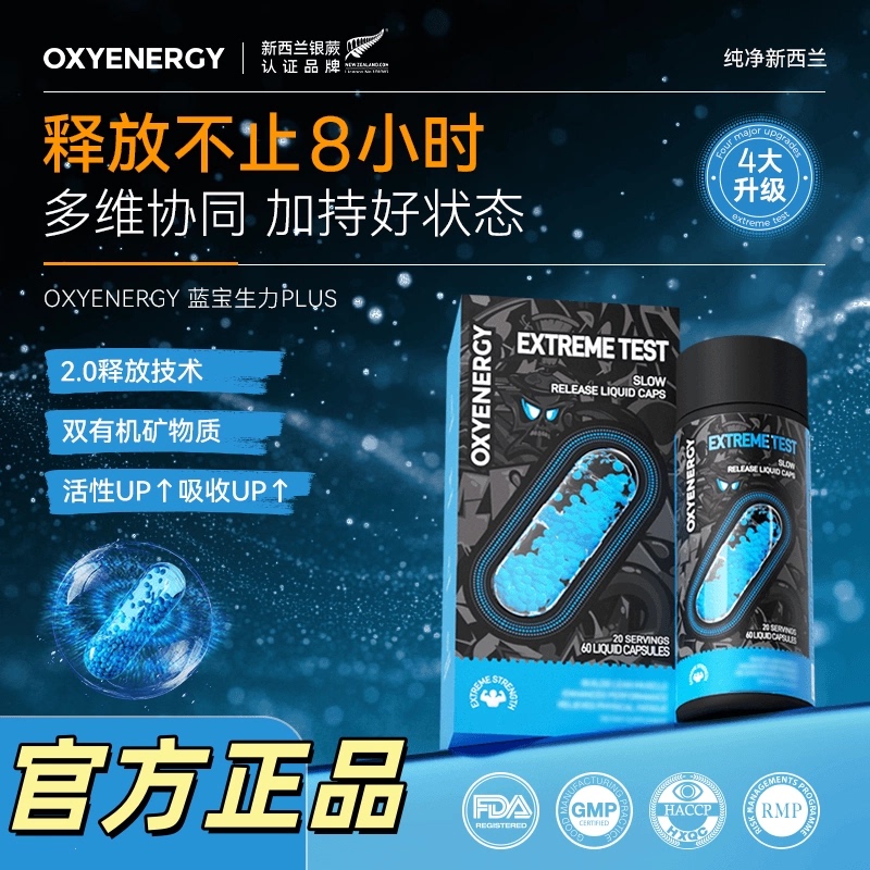 Oxyenergy Sapphire Vitality Plus Men's Nutritional Essence Micro-Pill Capsules 60 Capsules/Bottle Oxyenergy Sapphire Vitality Plus Men's Nutritional Essence Micro-Pill Capsules 60 Capsules/Bottle