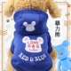 Quần áo phiên bản tiếng Hàn nhỏ của chú chó Teddy ấm áp Teddy Meng mùa thu và quần áo mùa đông một tháng quần áo cún mùa thu - Quần áo & phụ kiện thú cưng áo cho chó giá rẻ