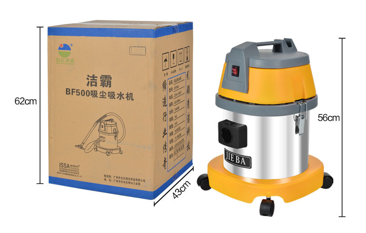 mua robot hút bụi lau nhà trả góp Máy hút bụi Jieba 15L BF500 hộ gia đình nhỏ công suất cao mạnh mẽ ướt và khô máy hút bụi sử dụng kép