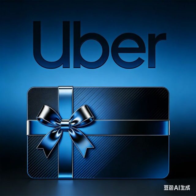 美国Uber礼品卡消售中心的LOGO