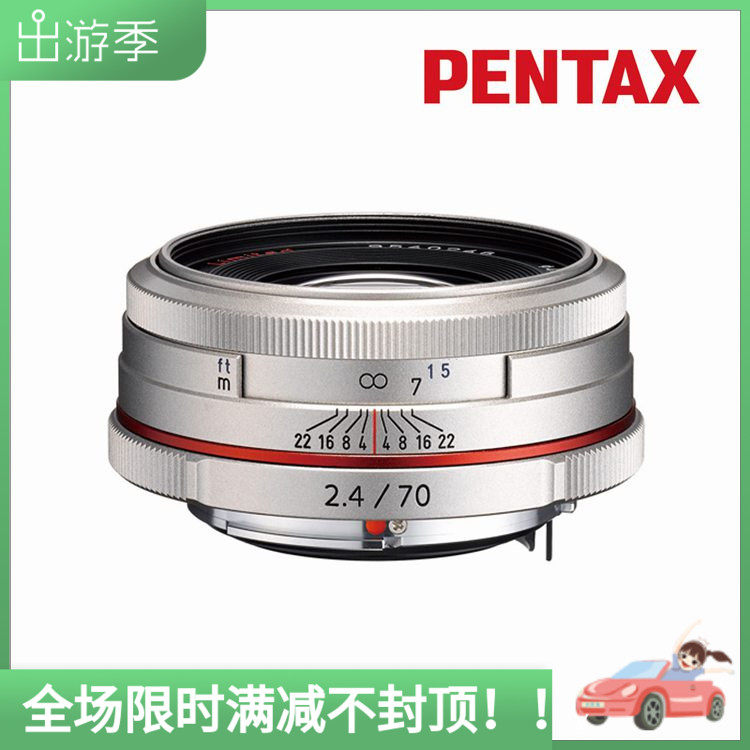 Pentax Binde HD DA70mm 2 4 lens HD Red ring New Cookie Tool 3 Cookie Bin Girl Hot Sell