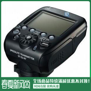 canon Canon Canon original loading machine top wireless leading flippers ST-E3-RT paired 5D3 5D3 600-E hot pin