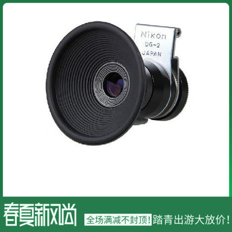 Nikon DG-2 Df D3X D4S D5D500D610D750D800D810D850 eyepiece amplifier