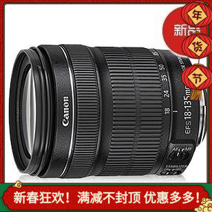Canon EF-S 18-135 IS STM STM STM STM Anti-Shake Motor Zoom Telescope Lens 2 Generation Hot Sell