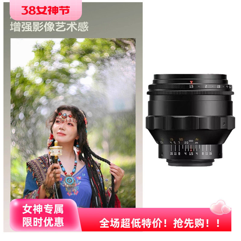铭匠75mm f1.5旋焦镜头,旋出不一样的视觉盛宴🌈-微单镜头-淘宝好物网
