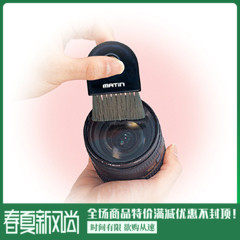 South Korea Mattian Applies Single Eye Digital Camera Precision Instrument Anti-Static U Type Cleaning Brush M-6353