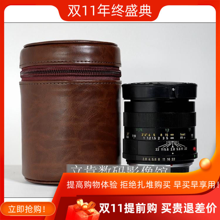 PEIPRO flat workshop suitable for Canon Nikon Sony Leica lens barrel lens bag lens leather barrel lens barrel