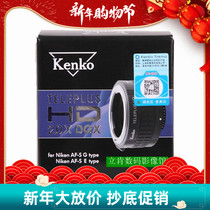 Kengau TELEPLUS HD DGX 2 0X single anti-camera telephoto giggio doubling mirror 2 multipliers thermal selling