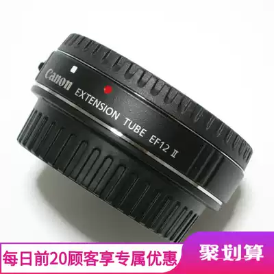 Canon original extended distance extension tube EF12II single-lens camera photography close-up macro magnification adapter ring hot sale