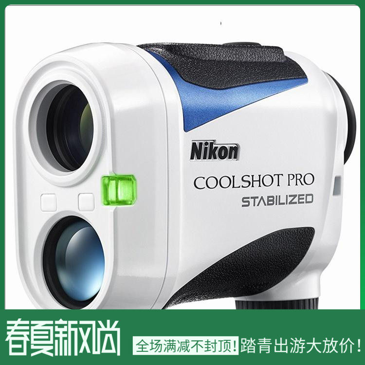 NIKON NICOM RANGEFINDER COOLSHOT PRO OUTDOOR GOLF Telescope Test High Waterproof Anti-Fog Heat Sell
