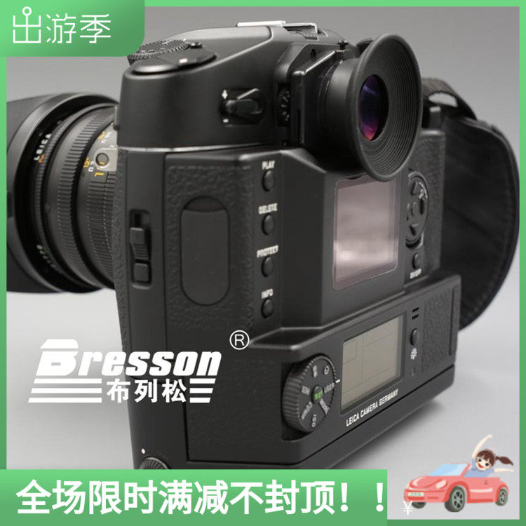 Boulezon Leica R4 R4 R7 R5 R6 R8 R8 R9 R9 eyepiece access to view amplifier blindfold refractive regulator