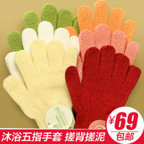 THE BODY SHOP Bath gloves five-finger Bath Bath Towel massage dead skin back