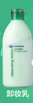 Anh BOOTS dưa chuột làm mới dưỡng ẩm sữa rửa mặt 150 ML sữa rửa mặt làm sạch sâu làm trắng loại bỏ khí màu vàng sữa rửa mặt trắng da