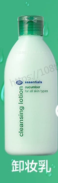 Anh BOOTS dưa chuột làm mới dưỡng ẩm sữa rửa mặt 150 ML sữa rửa mặt làm sạch sâu làm trắng loại bỏ khí màu vàng sữa rửa mặt neutrogena