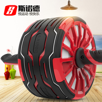 American Snowdjian abdominal wheel home abdominal muscle reincarnation bomb giant wheel thin belly training abdominal fitness equipment
