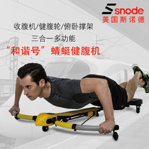 Snow multi-function push-up assistive device exercise pectoral training equipment Chest artifact fitness board bracket