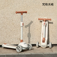 Складные педали, детский самокат