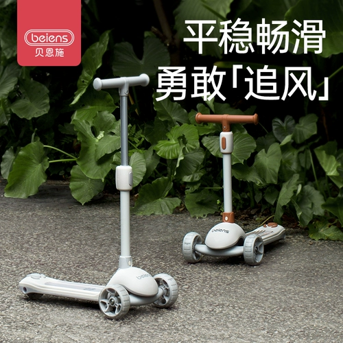 Детский самокат, детские портативные педали подходит для мужчин и женщин для девочек, 1-3-6-12 лет