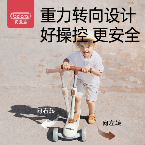 Детский самокат, детские портативные педали подходит для мужчин и женщин для девочек, 1-3-6-12 лет