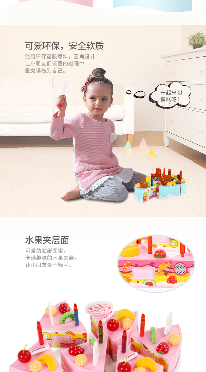 Nhà trẻ em Beienshi chơi cắt bánh lớn Chele Nam và nữ sinh nhật cắt bánh đồ chơi nhà bếp 3-6 tuổi đồ chơi trang điểm
