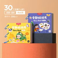 Просвещение+Advanced [30 тематических сцен, в общей сложности 60 страниц] 1-6 лет