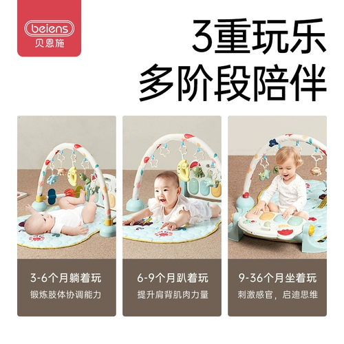 Пианино для спортзала для новорожденных, игрушка, раннее развитие, 0-12 мес.