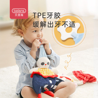 2026年1月30日更新【万能白菜价】的图片 第38张