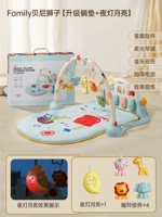 [Базовая модель] Бени Лев (Ночной свет и луна)