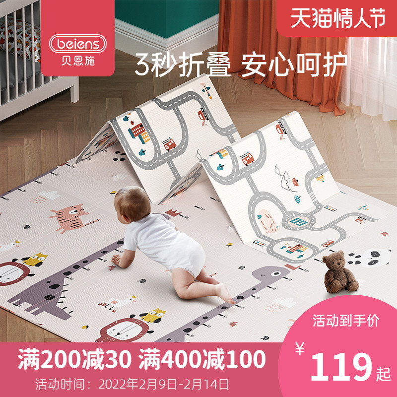Bainsch Baby Crawling Mat Climbing Mat Thick Home Baby Foldable Odorless Xpe Children's Floor Mat Living Room