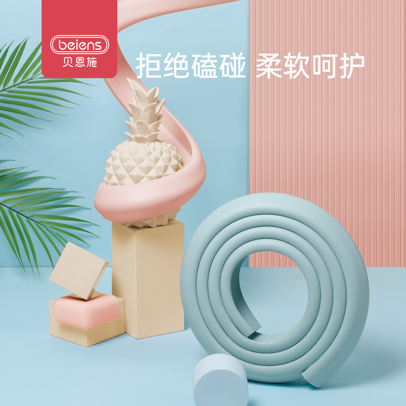 Bernsch baby boy crashworthiness bar wall corner wrapping baby home table corner anti-kowtow safety and soft bag protection strip