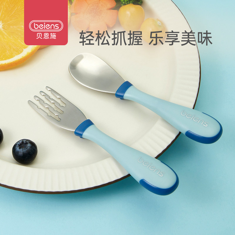 Bernsch Baby Training Fork Spoon Suit Children Vice Food Tablespoon Baby Learn Eating Cutlery Spoon Fork Stainless Steel