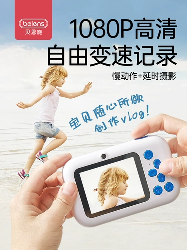 Детская камера для мальчиков и девочек, игрушка, подарок на день рождения