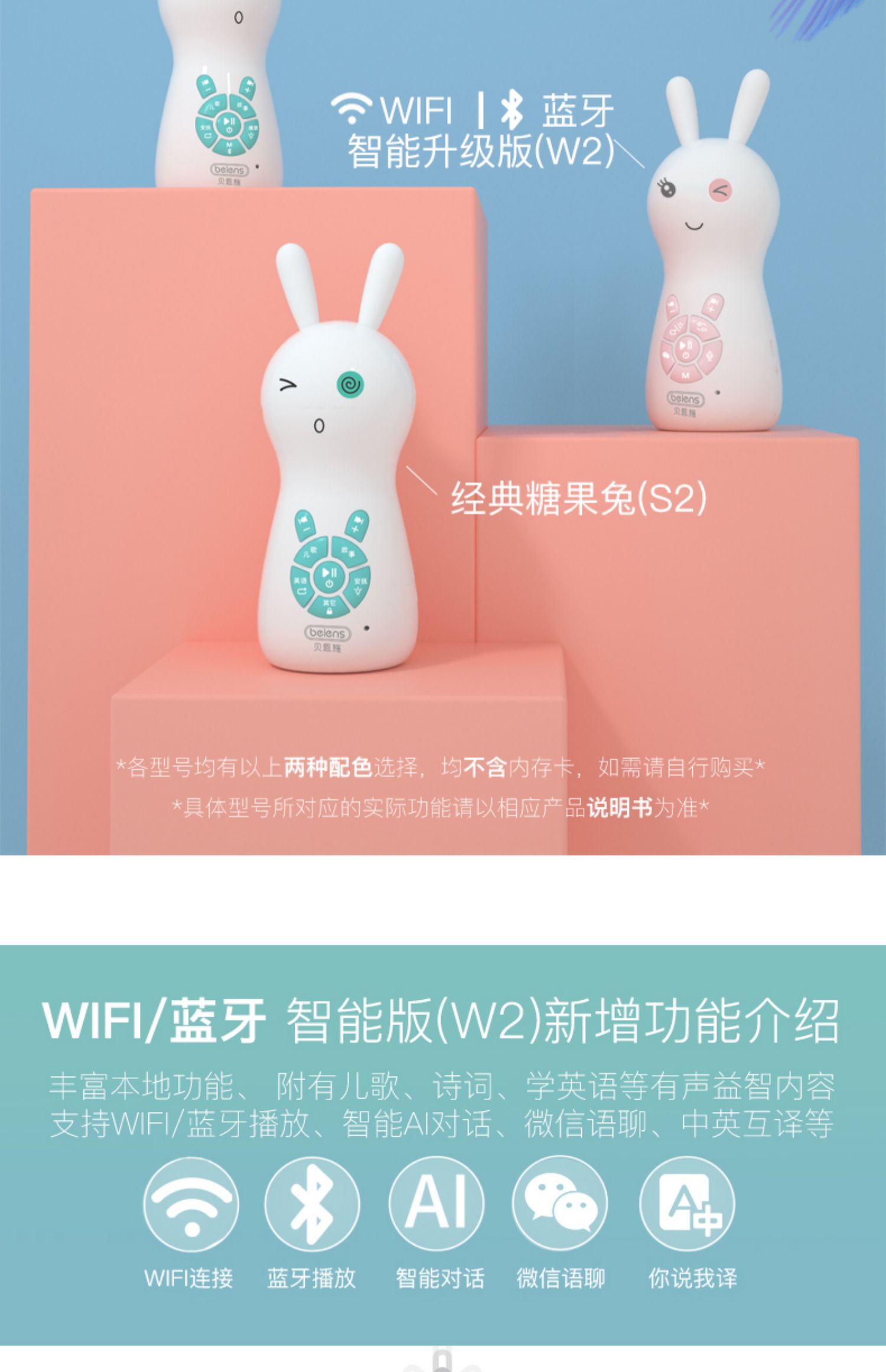 Beienshi trẻ em máy giáo dục sớm câu chuyện máy 0-3 tuổi em bé có thể sạc lại tải về mp3 đồ chơi máy học - Đồ chơi giáo dục sớm / robot đồ chơi giáo dục