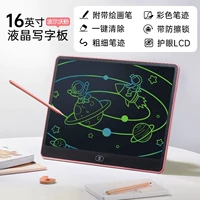 [Цвет 16 дюймов] ЖК-доска для рисования (розовый Порвоо)