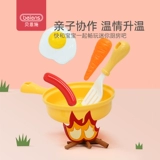 Детская семейная игрушка для разрезания, детский комплект