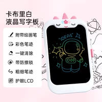 [Цвет 10 дюймов] ЖК-доска для рисования единорога (белый Капри)