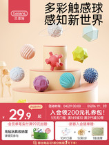 Bainshi baby touch ball touch ball massage tactile early education baby grasping sensory training hand grasping ball toy
