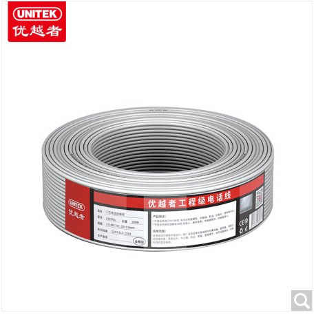 Superior (UNITEK) Telephone line 2 Core single-strand oxygen-free copper wire core 0 4mm-seat machine fax machine Phone