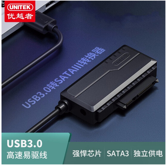 Superior USB3 0 to SATA data cable hard drive easy drive cable transfer cable 2 5 3 5 inch optical drive converter