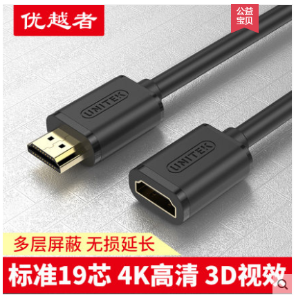 Superior Y-C164K HDMI extension cord-to-mother lengthening line HDMI high picture quality line computer connection line 4K