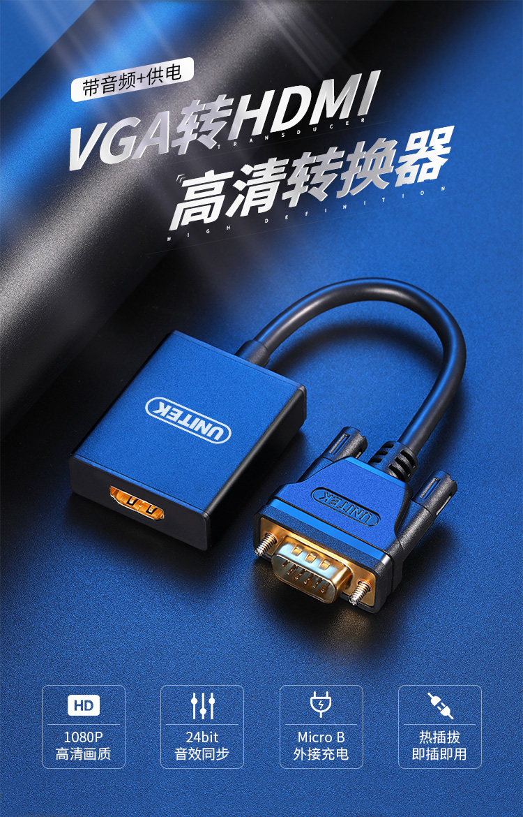 Superior V112ABK VGA to HDMI Cable Converter with Audio HD Video Converter Converter