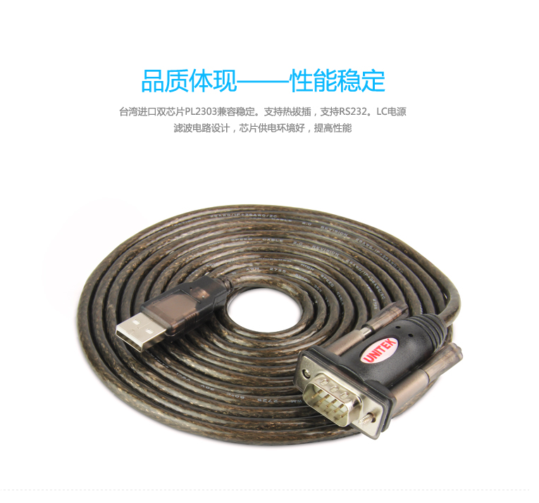 Concentrateur USB - Ref 365152 Image 8