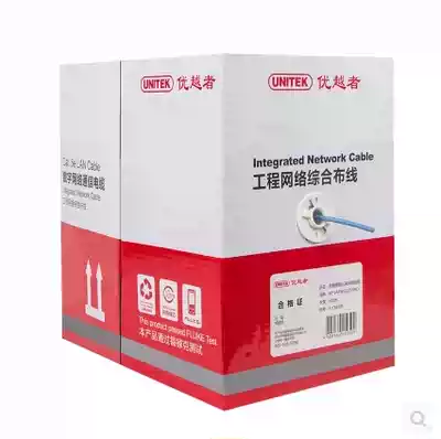 Superior (UNITEK)Y-C876ABL Super Six Gigabit box mesh route oxygen-free copper 8-core twisted pair