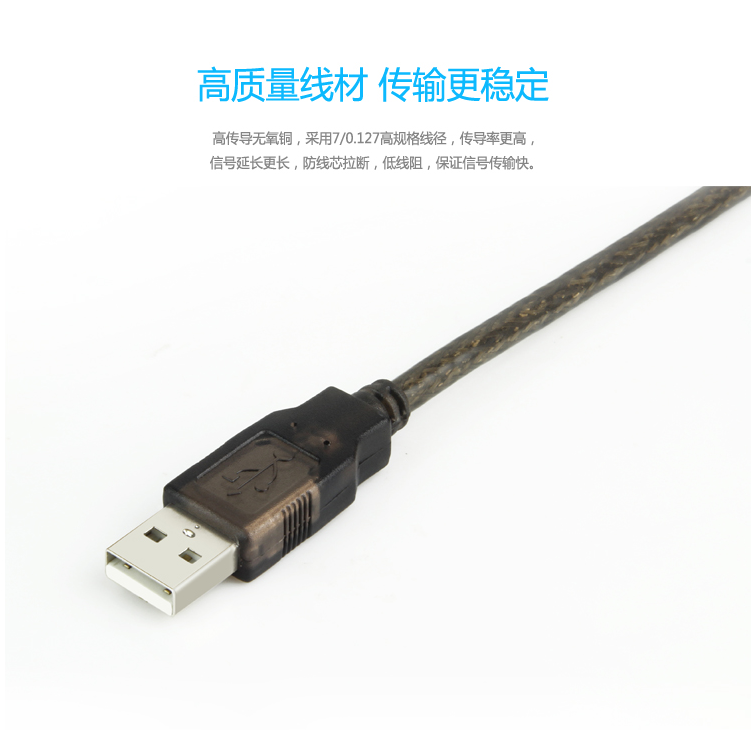 Concentrateur USB - Ref 365153 Image 12