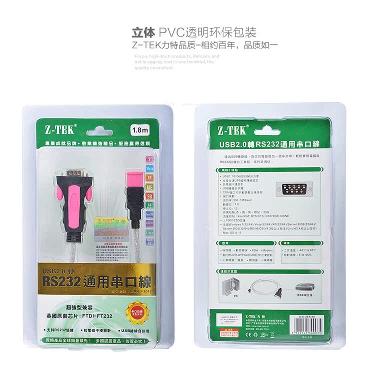 Hub USB - Ref 364626 Image 21