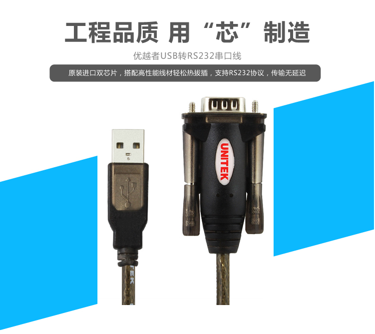 Concentrateur USB - Ref 365153 Image 6