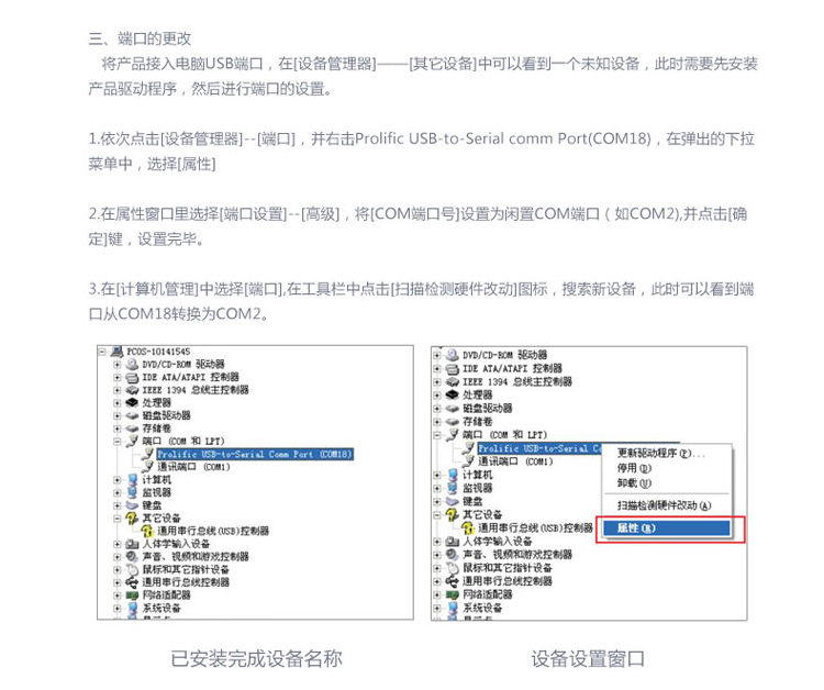 Concentrateur USB - Ref 365153 Image 18