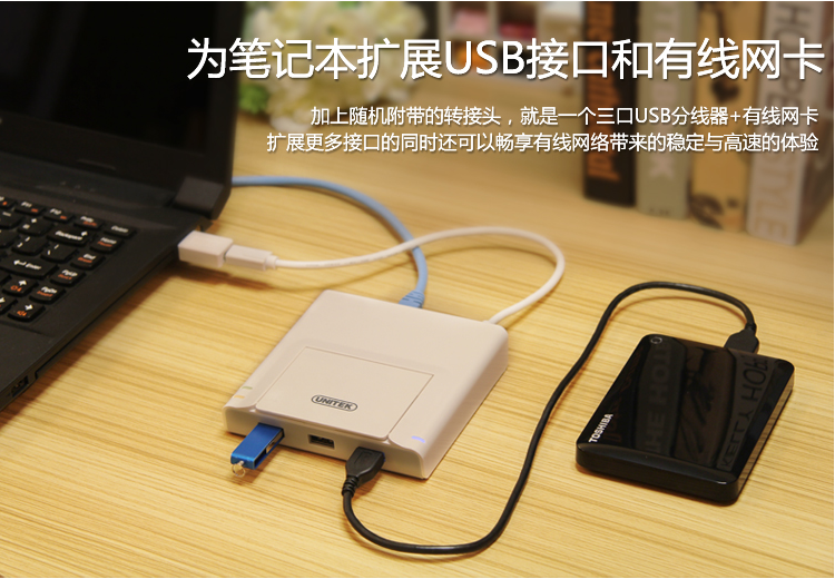 Concentrateur USB - Ref 366369 Image 10