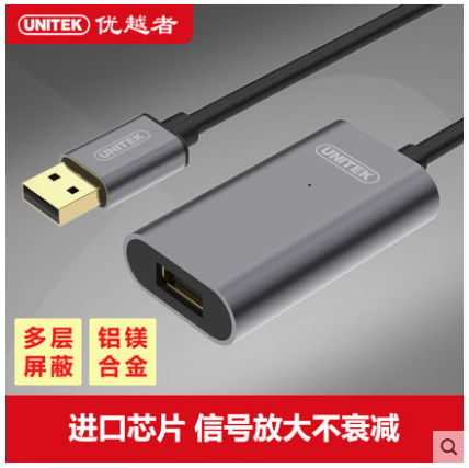 Superior USB2 0 signal amplification extension 5 m 5 m 10 m 15 m 20 m usb with chip signal extender