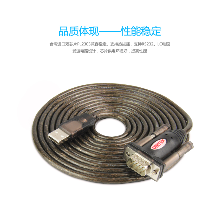 Concentrateur USB - Ref 365153 Image 8